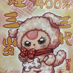 Baby Three 400%