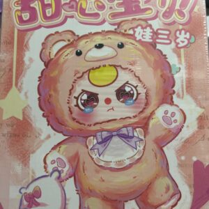 Baby Three Sweetheart 400%