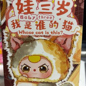 Baby Three Whose Cat is This