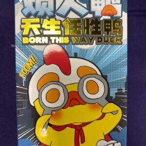 Upset Duck Born this Way